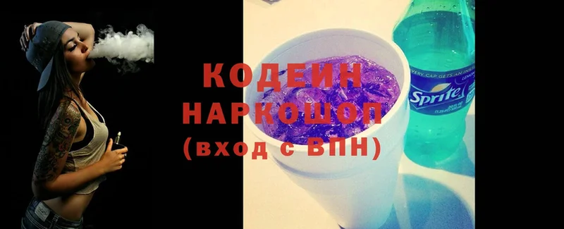 где купить наркоту  MEGA сайт  сайты даркнета какой сайт  Ковров  Codein Purple Drank 