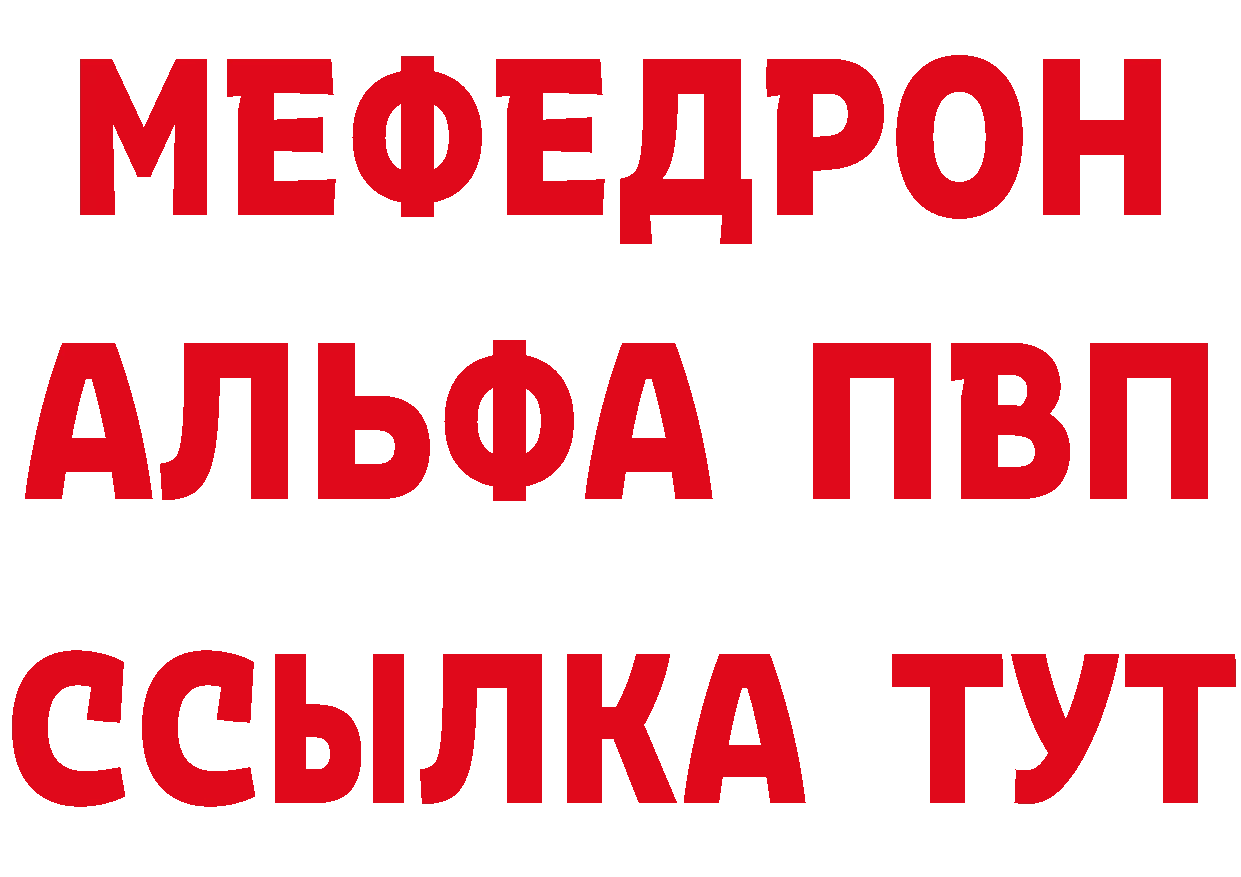 Метамфетамин витя онион площадка гидра Ковров